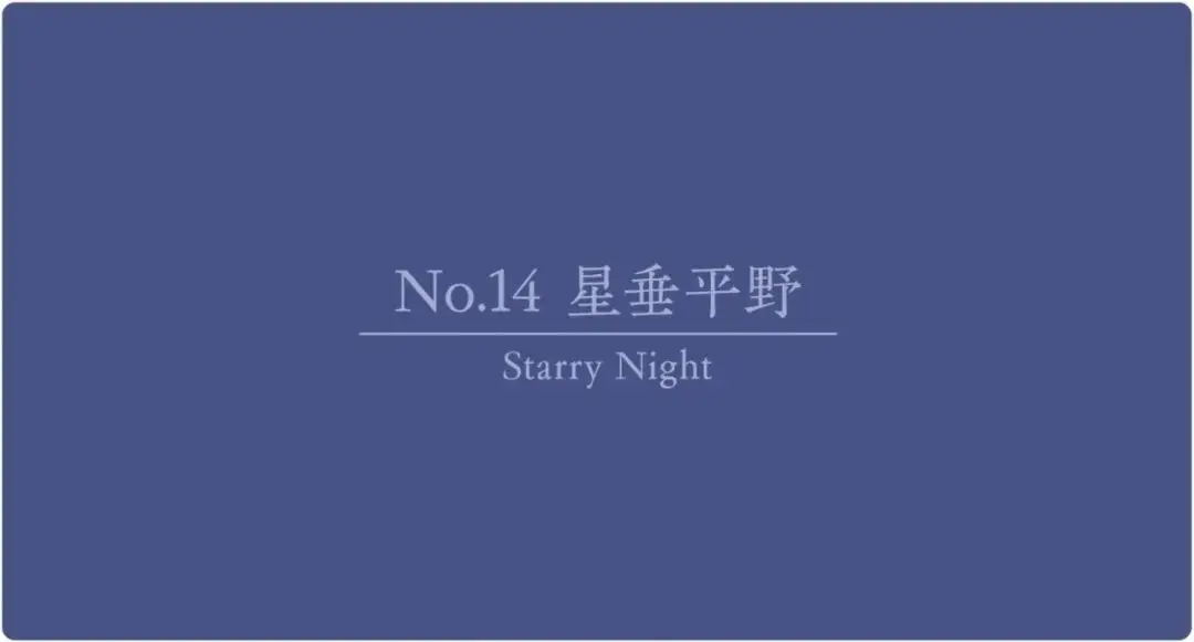 卡秀万辉发布2024年度流行色彩趋势：思变与思辨