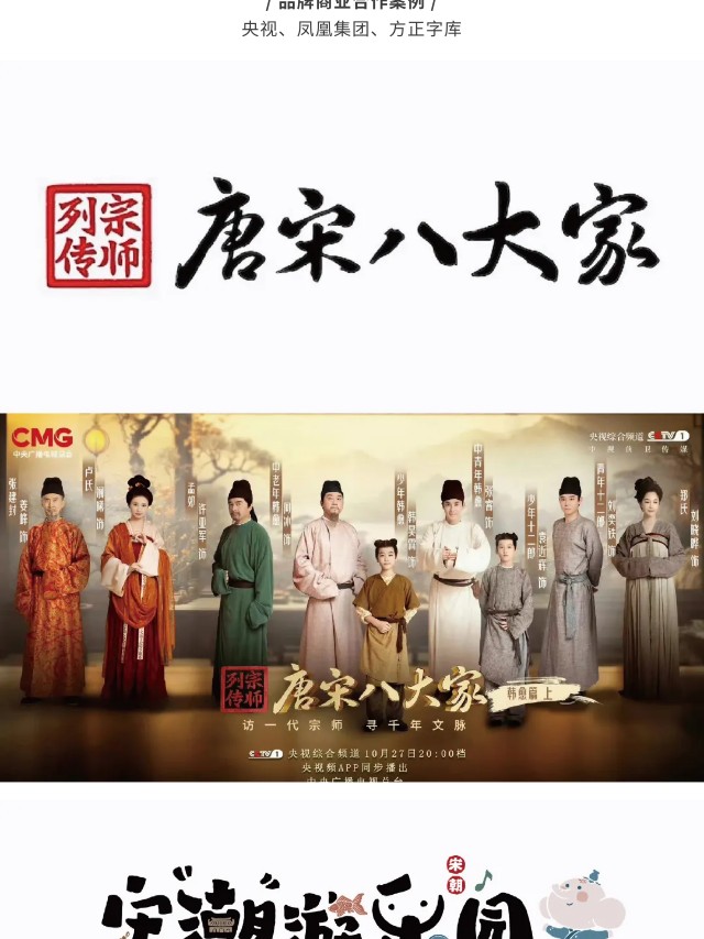有请｜传统文化+现代艺术形式=？（图ZMTQ3NTYwMTI=） - 资讯 - 站酷设计师站酷共创原创素材 - 站酷ZCOOL