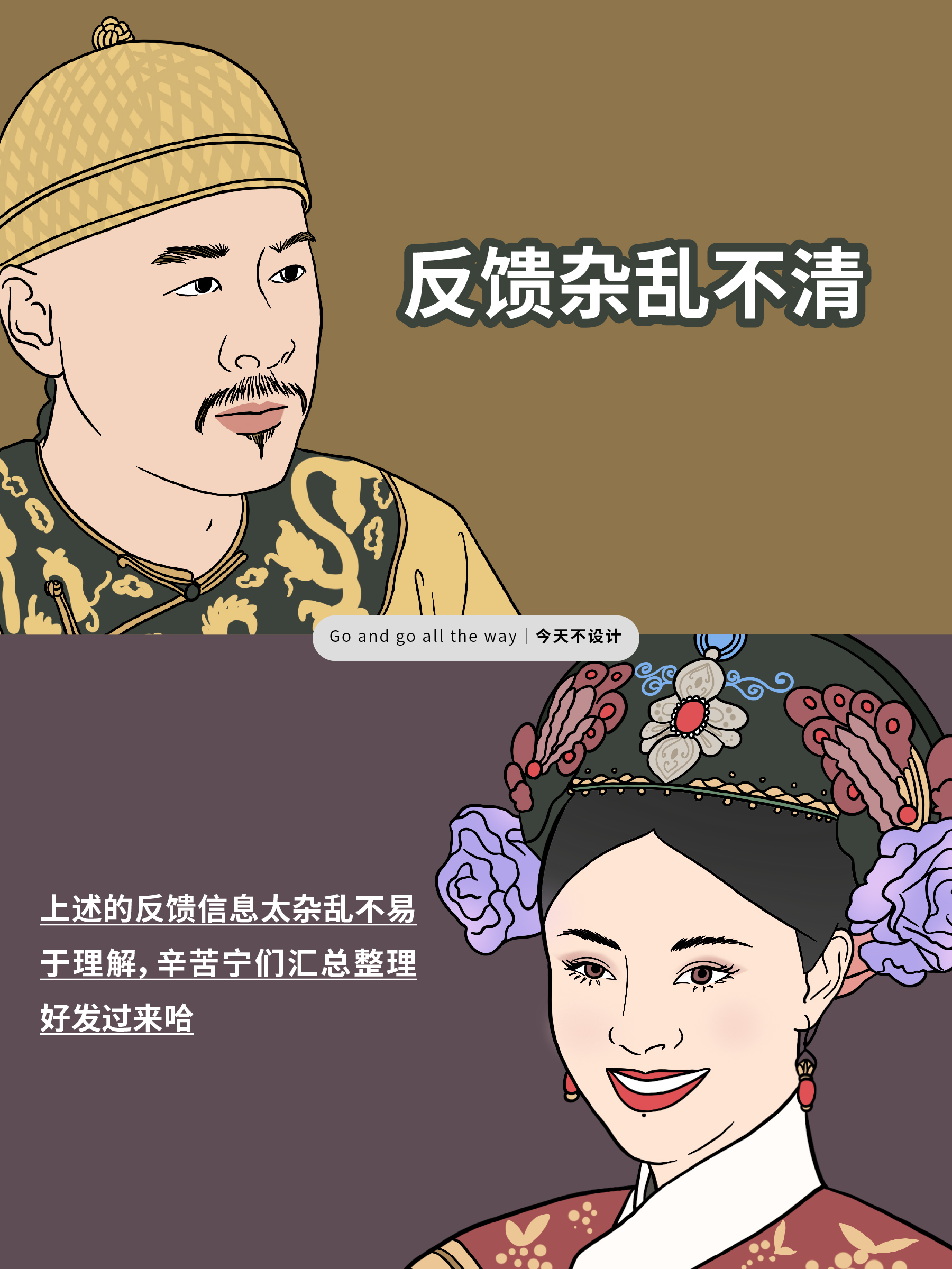 设计师如何优雅地沟通（图ZMTQ3NzU2Njg=） - 教程 - 站酷设计师无敌招财大猫咪原创素材 - 站酷ZCOOL