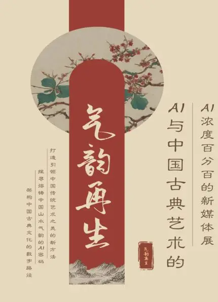 2023年南京投石活动与展会回顾：创新与突破共舞