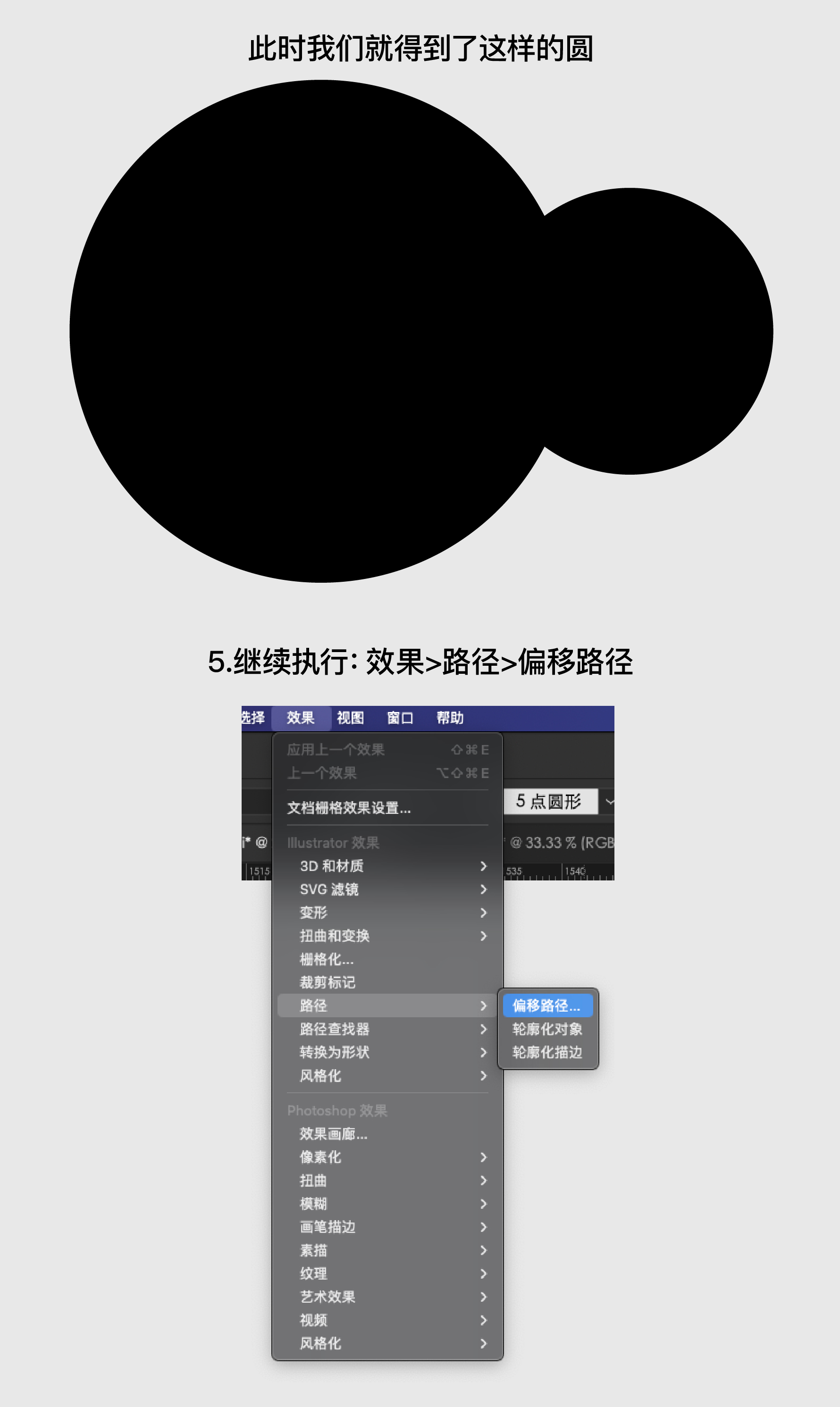 简单上手的三种字母海报（图ZMTQ3NDU2NTI=） - 教程 - 站酷设计师召物少年原创素材 - 站酷ZCOOL