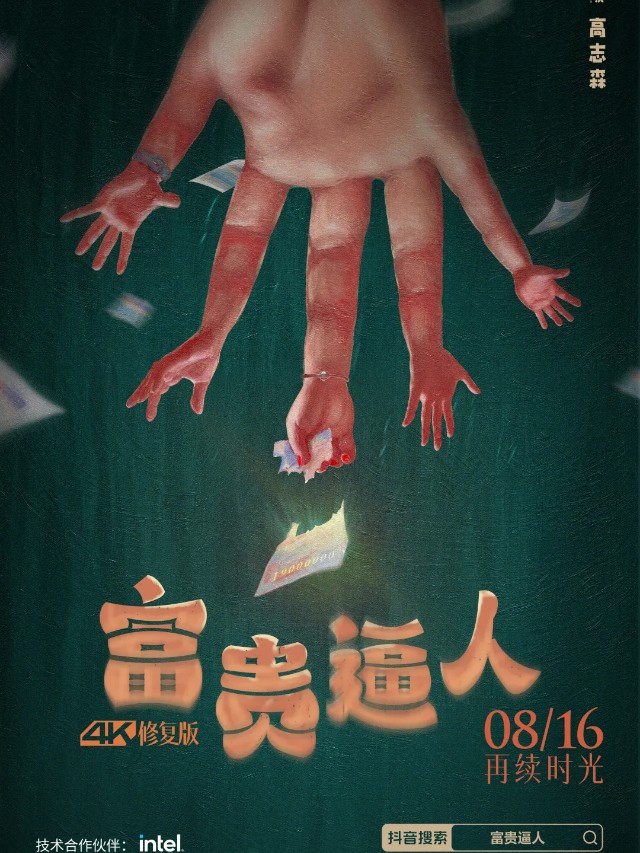 有请 | 平面海报还可以这么做？（图ZMTQ2NjM2OTY=） - 资讯 - 站酷设计师站酷共创原创素材 - 站酷ZCOOL