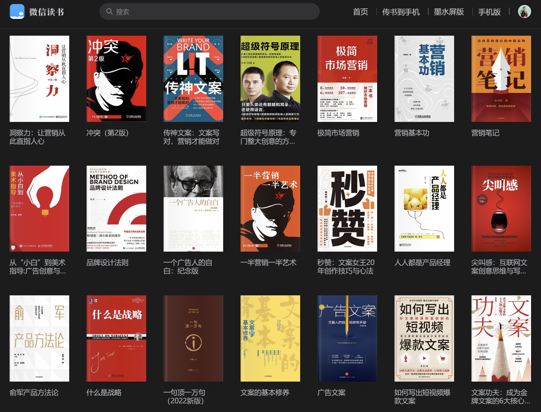 做了八年设计,是坚持还是放弃?(图ZMTQ2NDg4MDg=) - 观点 - 站酷设计师叮叮_知鱼品牌原创素材 - 站酷ZCOOL