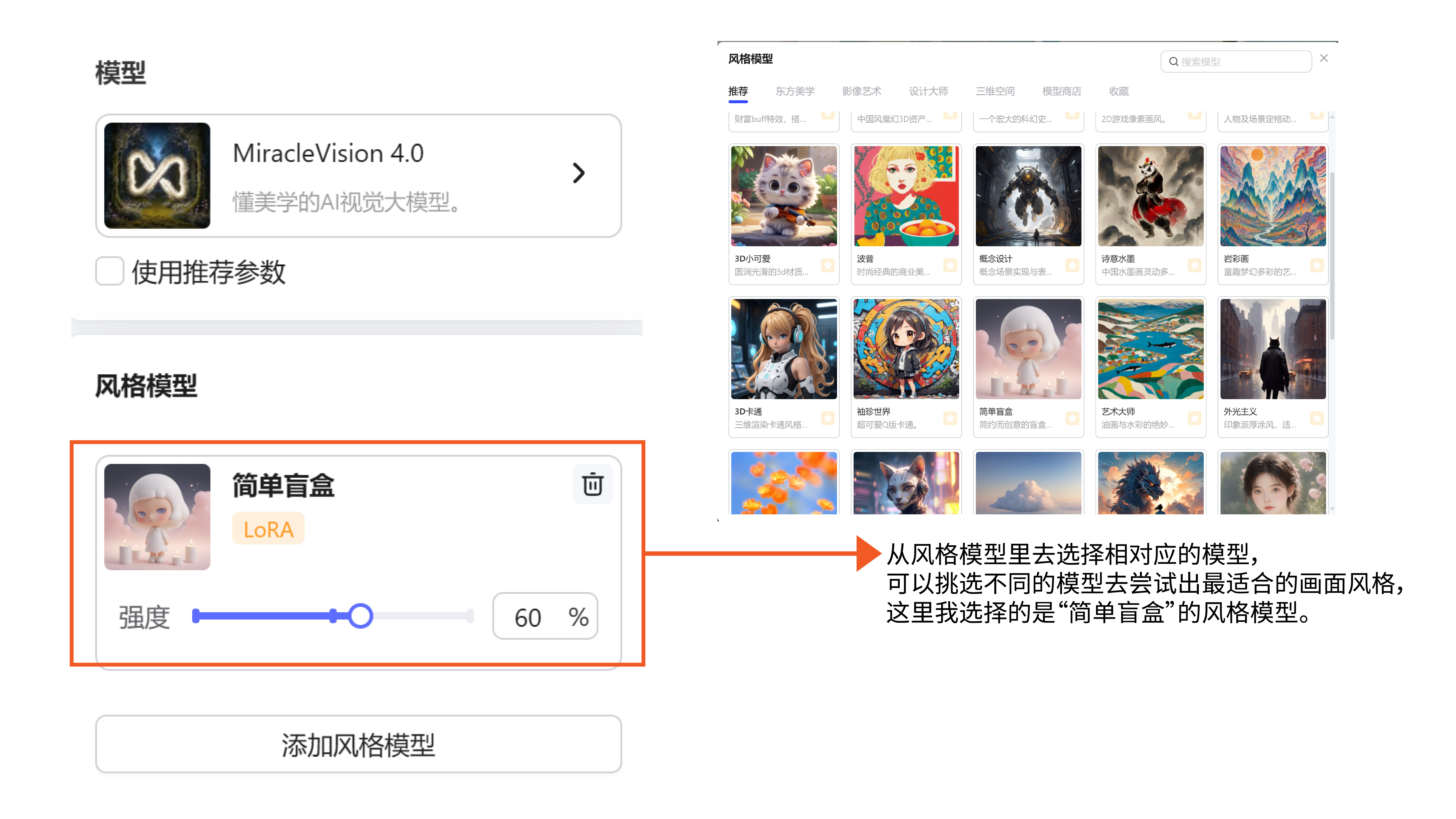 探索WHEE|节日海报|实战教程（图ZMTQ3MTU5MDg=） - 教程 - 站酷设计师爆造羊驼品牌策划原创素材 - 站酷ZCOOL