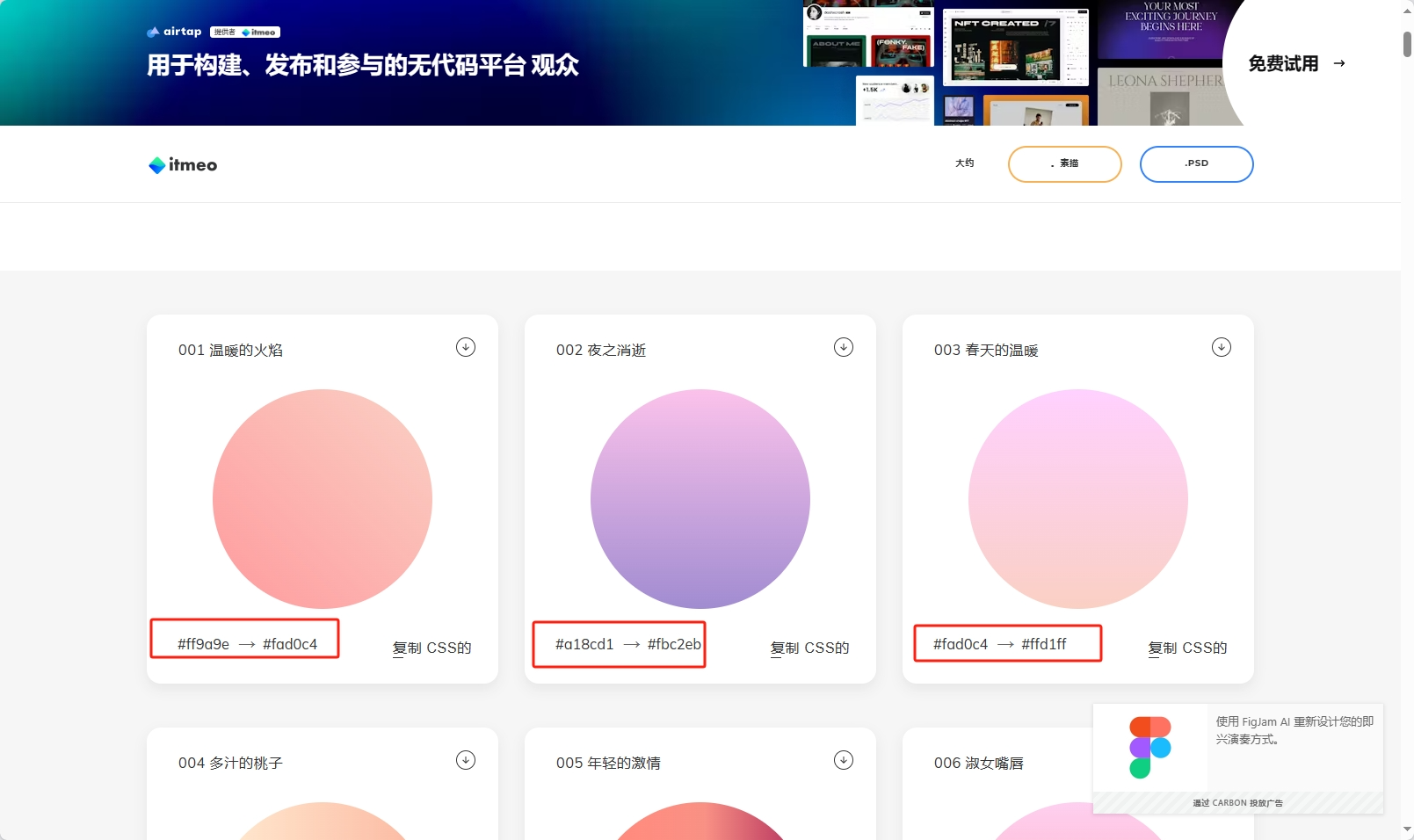 告别单调！PPT高级渐变制作原来这么简单（图ZMTQ3NjEyMDQ=） - 教程 - 站酷设计师锐演PPT原创素材 - 站酷ZCOOL