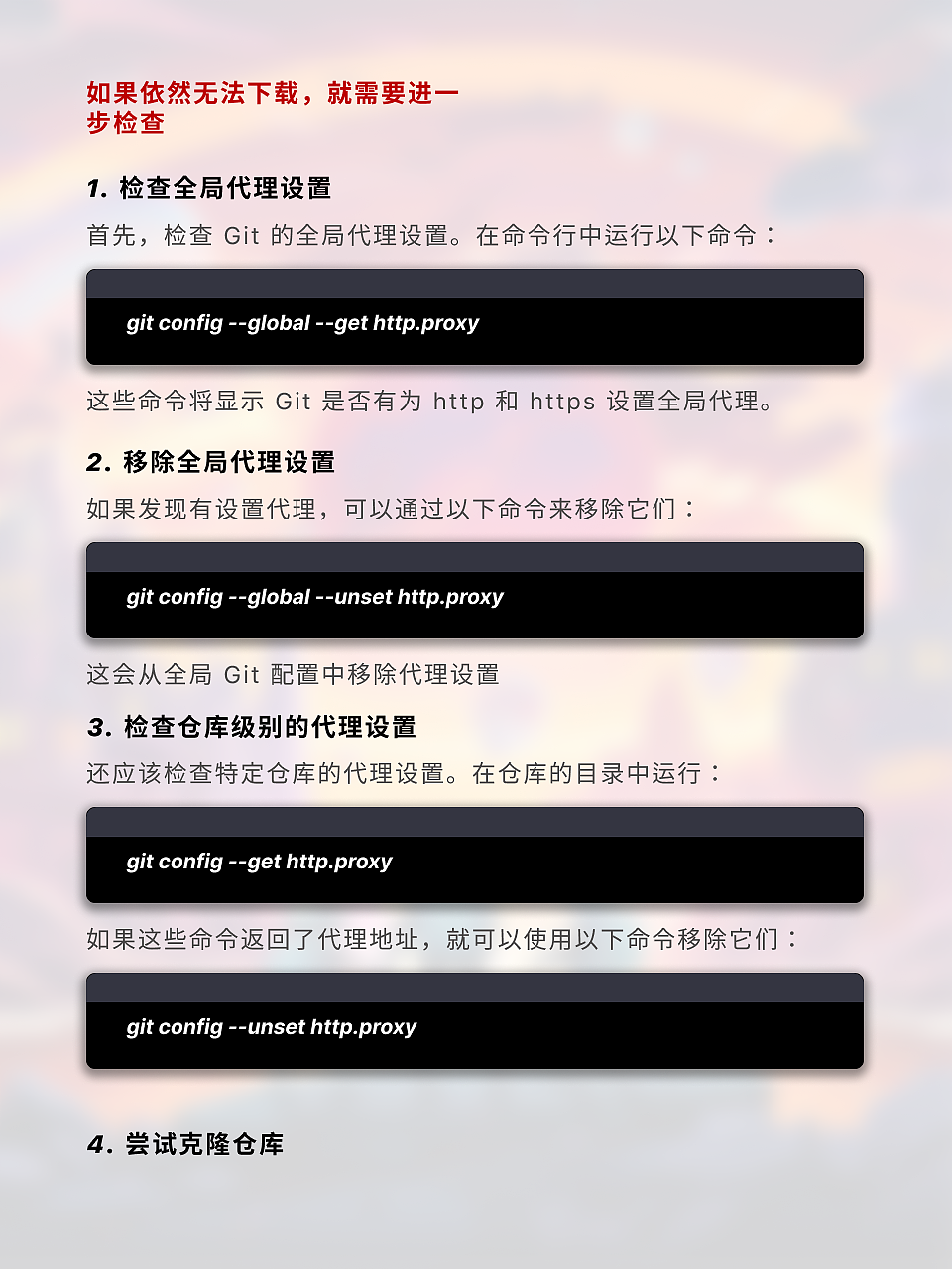ComfyUI配置指南整合详解（图ZMTQ2NzgxMDA=） - 教程 - 站酷设计师枯卜原创素材 - 站酷ZCOOL