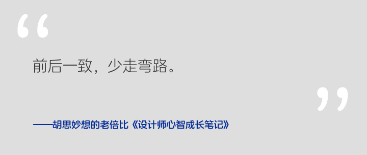 《设计师心智成长笔记》 Vol.005 对方是人渣但为什么就是不分手（图ZMTQ3Njk2NTI=） - 观点 - 站酷设计师胡思妙想的老倍比原创素材 - 站酷ZCOOL