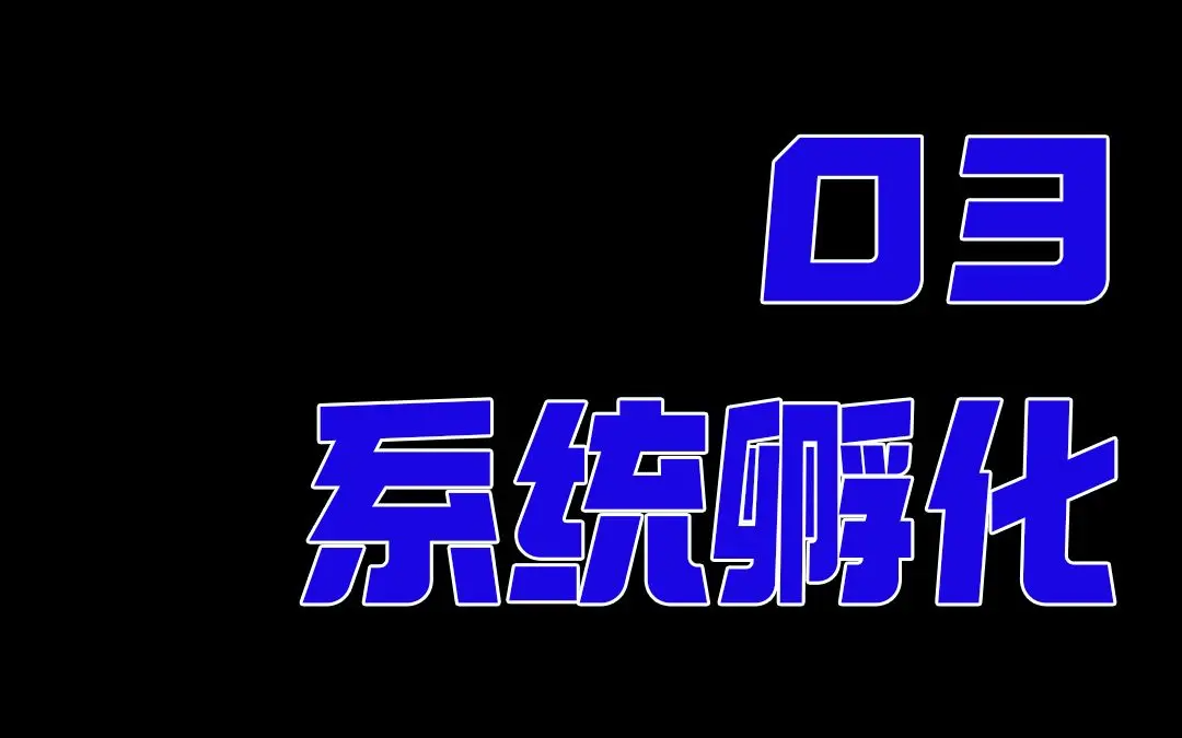 励字造梦共创字库签约字节跳动，首批签约设计师作品惊艳亮相剪映、醒图！（图ZMTQ3MDQ2Njg=） - 资讯 - 站酷设计师造字侠联盟原创素材 - 站酷ZCOOL