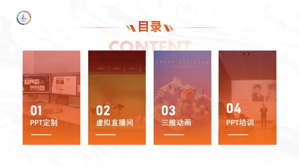 PPT标题栏有哪些设计思路？（图ZMTQ3MDA4MDg=） - 教程 - 站酷设计师锐演PPT原创素材 - 站酷ZCOOL