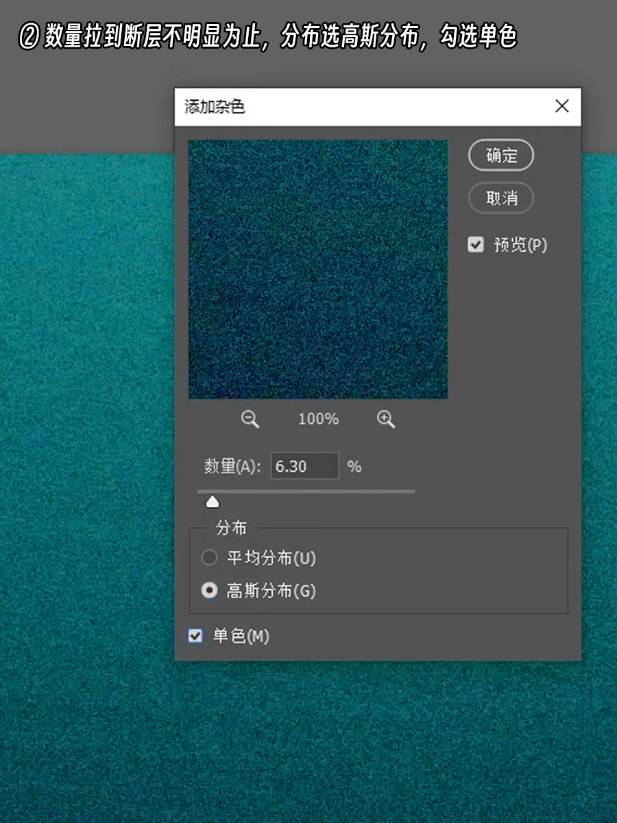 PS中解决渐变断层（图ZMTQ3MjQzODA=） - 教程 - 站酷设计师衮刀鱼原创素材 - 站酷ZCOOL