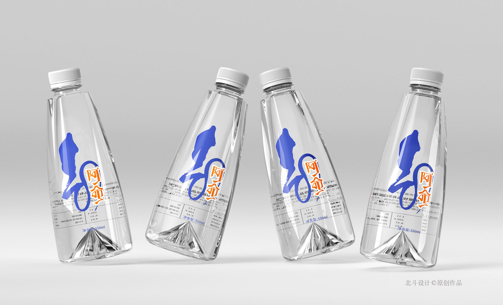 包装饮用水策划设计x北斗设计原创