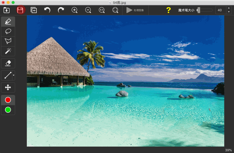 download the new version for mac Teorex Inpaint 10.1.1