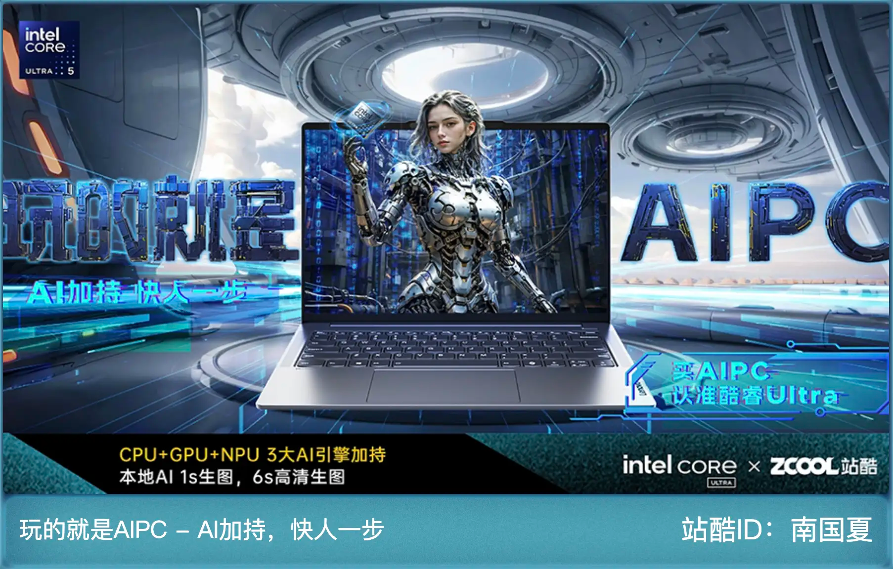 5大案例解读AI营销新范式!2024,AI将如何重塑美学事件营销?(图ZMTQ3NDkwMjQ=) - 资讯 - 站酷设计师站酷共创原创素材 - 站酷ZCOOL