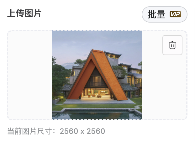 AI超清放大，轻松完成素材优化的最后一步（图ZMTQ3MzIzMjg=） - 教程 - 站酷设计师Mia_Fan原创素材 - 站酷ZCOOL