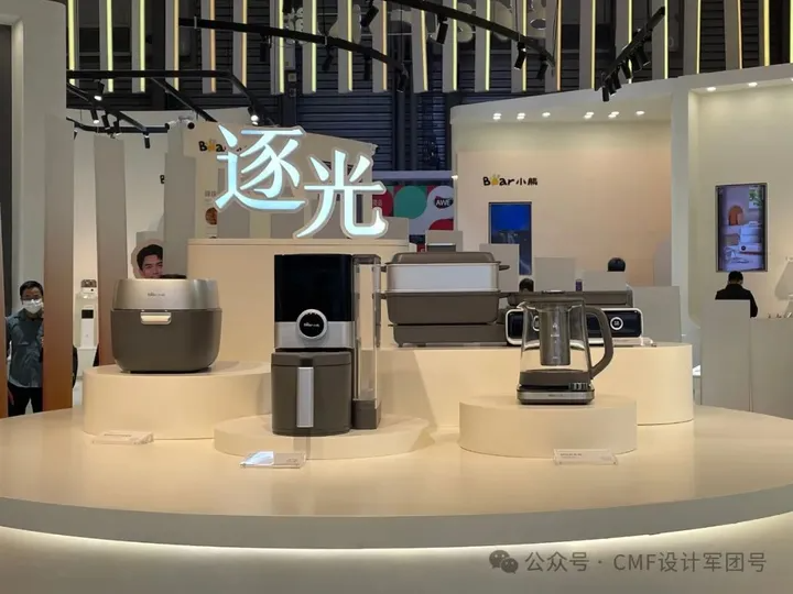 2024 AWE展,超详CMF设计分析+总结报告(5)