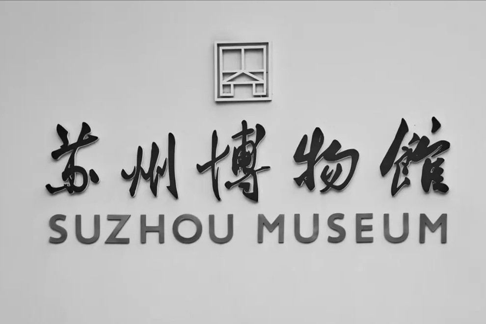 行业洞察 | 中式美学 国潮涌动，传统IP跨界联名的现代蜕变（图ZMTQ3NTM1MTY=） - 资讯 - 站酷设计师原仓数据原创素材 - 站酷ZCOOL