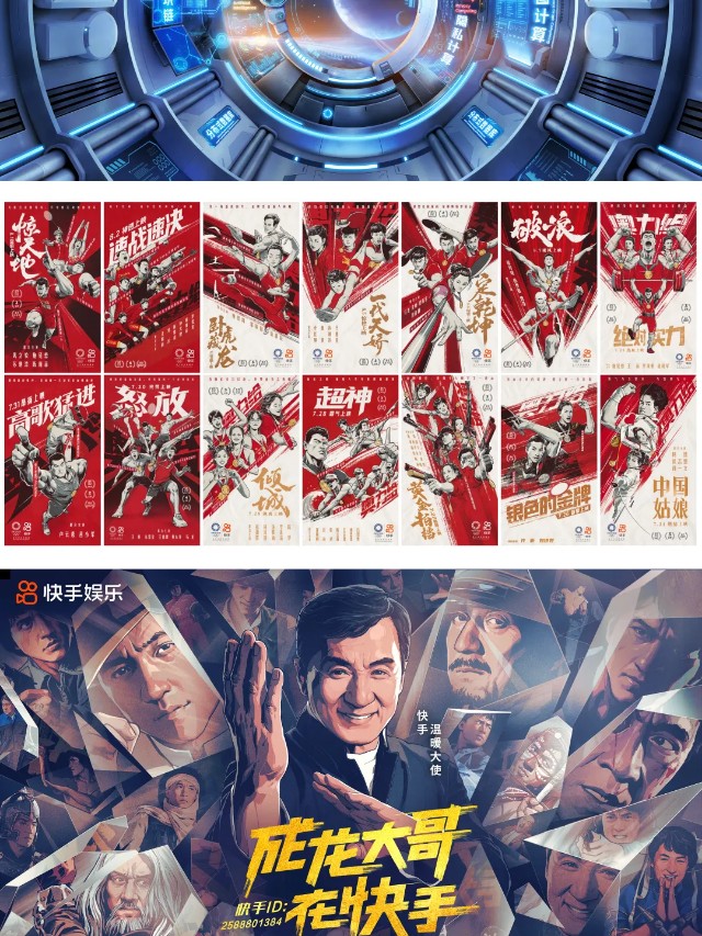 有请 | 平面海报还可以这么做？（图ZMTQ2NjM2MjA=） - 资讯 - 站酷设计师站酷共创原创素材 - 站酷ZCOOL
