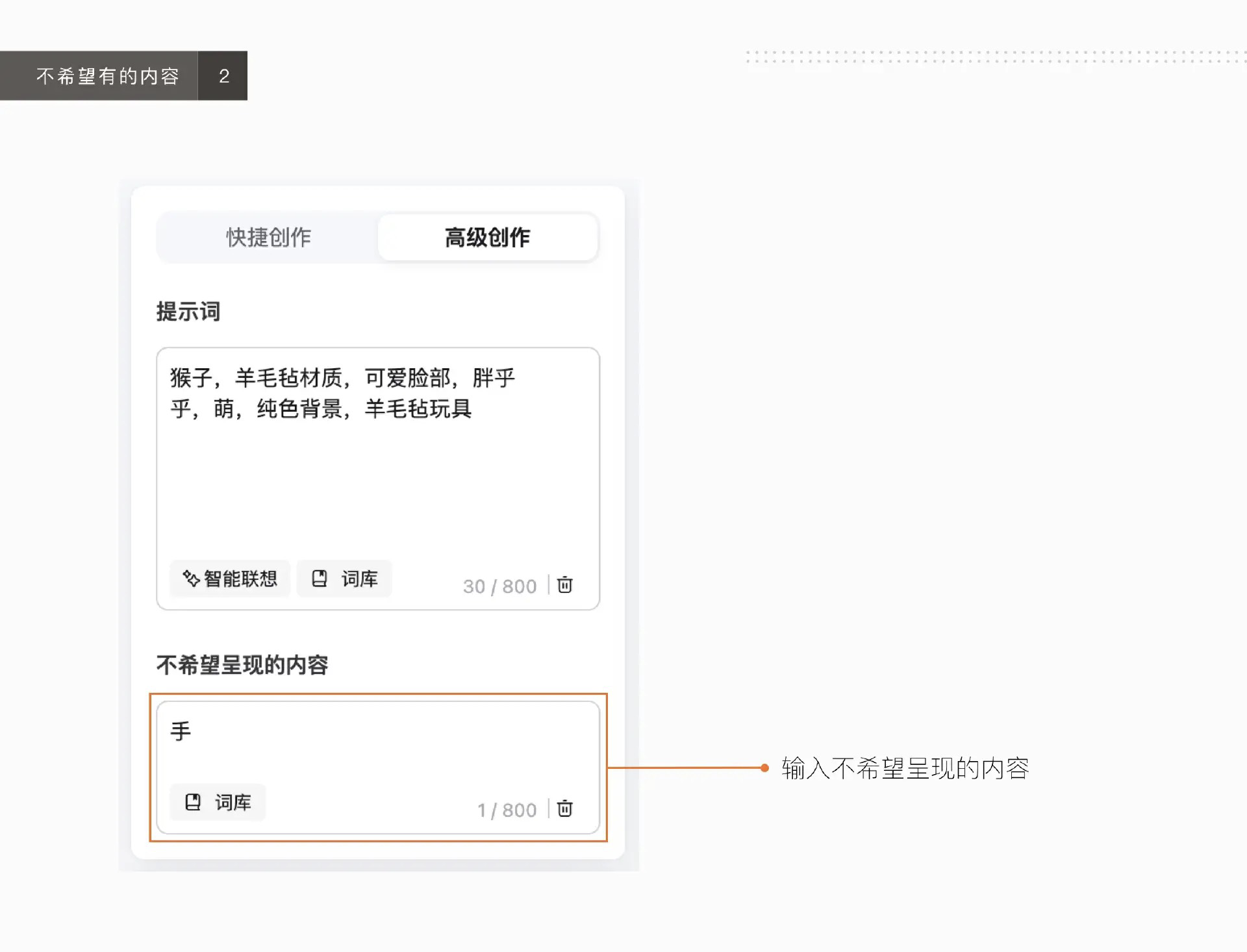 善用AIGC｜羊毛毡十二生肖教程