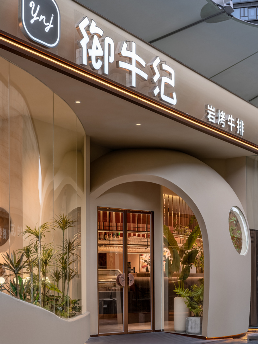 深圳西餐厅设计，310㎡无限循环的神秘洞穴主题空间