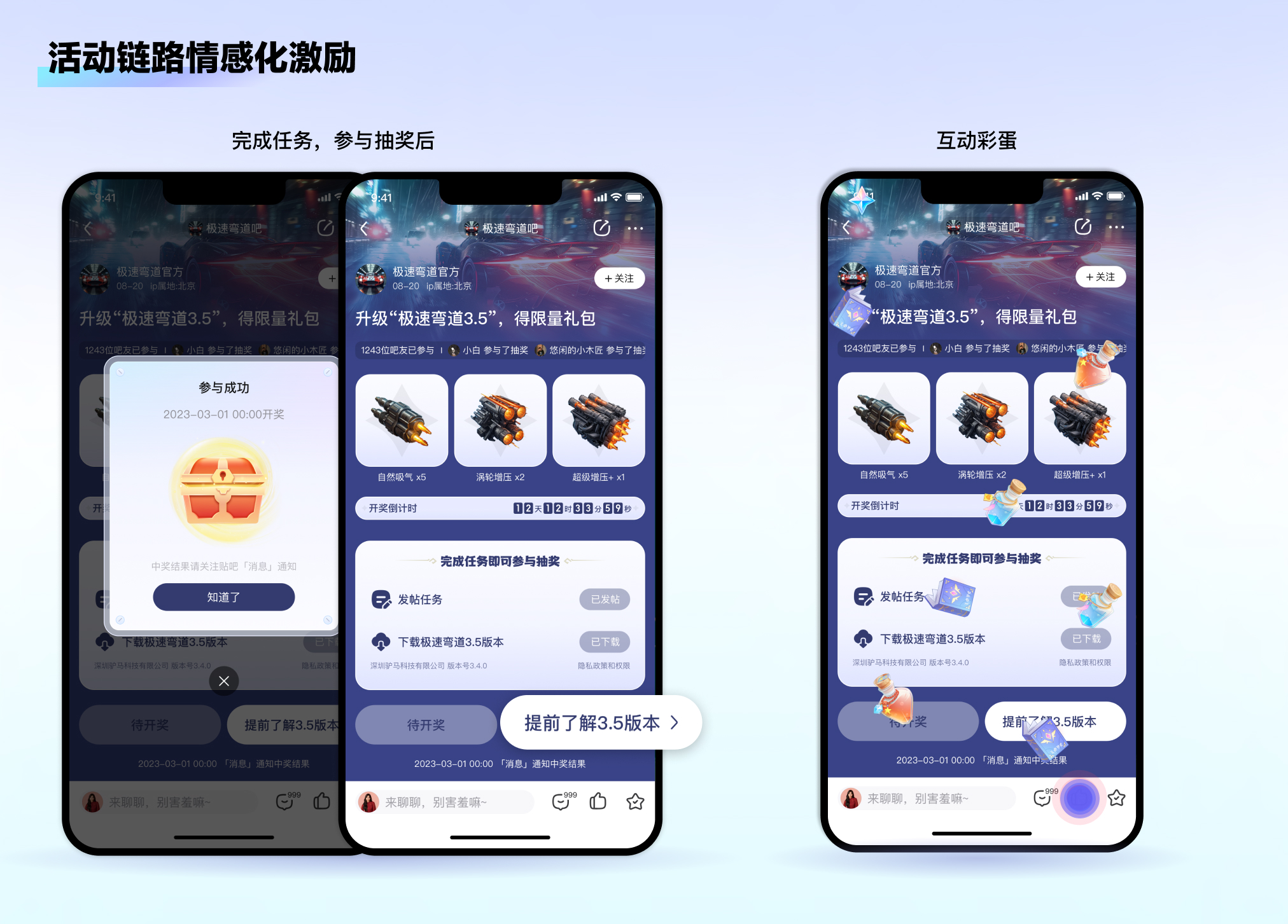 贴吧品牌广告设计 | 游戏品牌在贴吧应该这样玩！（图ZMTQ2NjIyOTY=） - 教程 - 站酷设计师百度MEUX原创素材 - 站酷ZCOOL