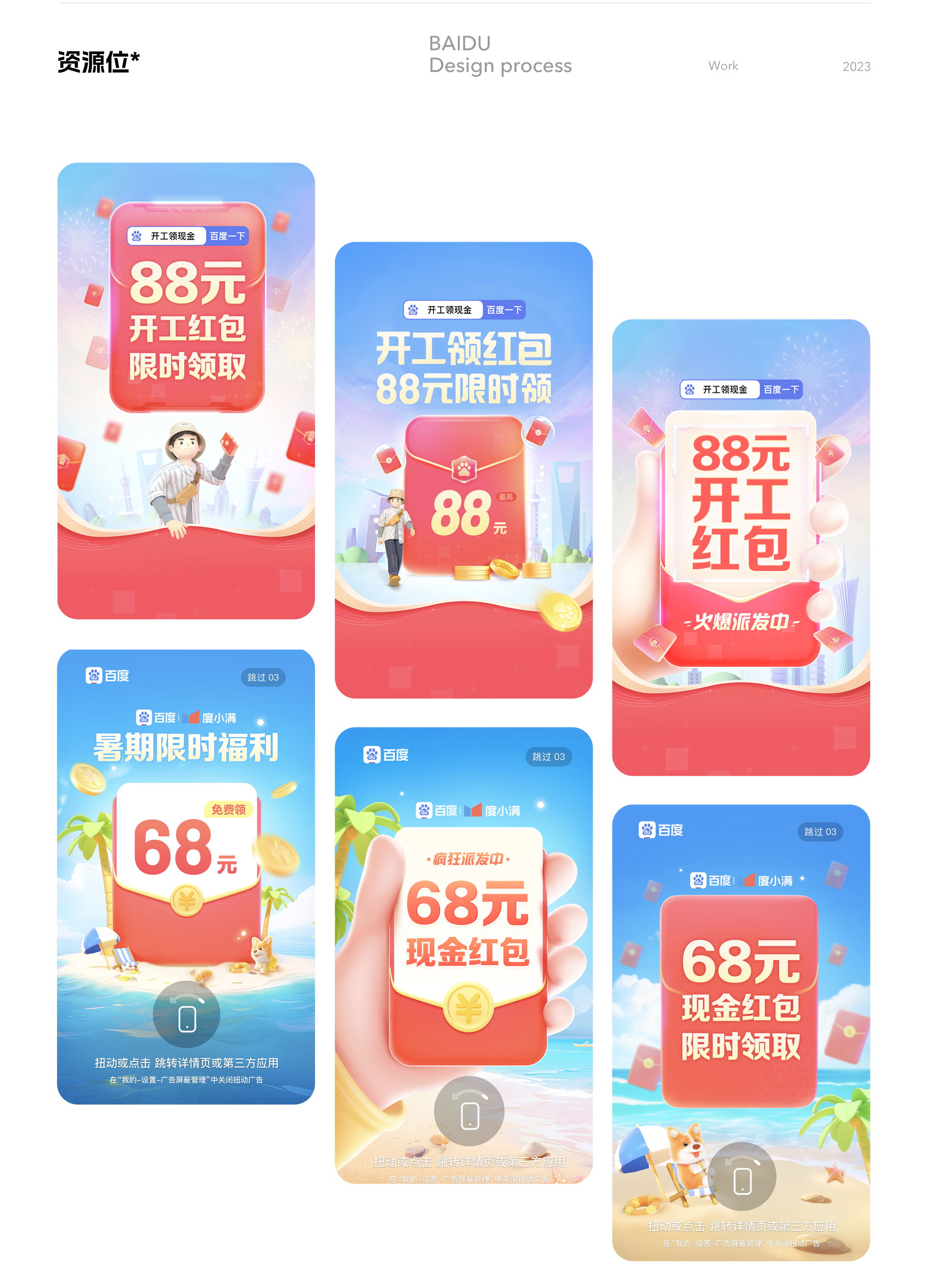 设计思维与游戏化-创造沉浸式用户体验（图ZMTQ2ODYzNDA=） - 教程 - 站酷设计师甜空气原创素材 - 站酷ZCOOL