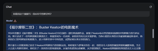 谷歌重磅发布Gemini 1.5 Pro：能自动写影评，理解视频！（图ZMTQ3MzQ2ODA=） - 资讯 - 站酷设计师AIGC开放社区原创素材 - 站酷ZCOOL