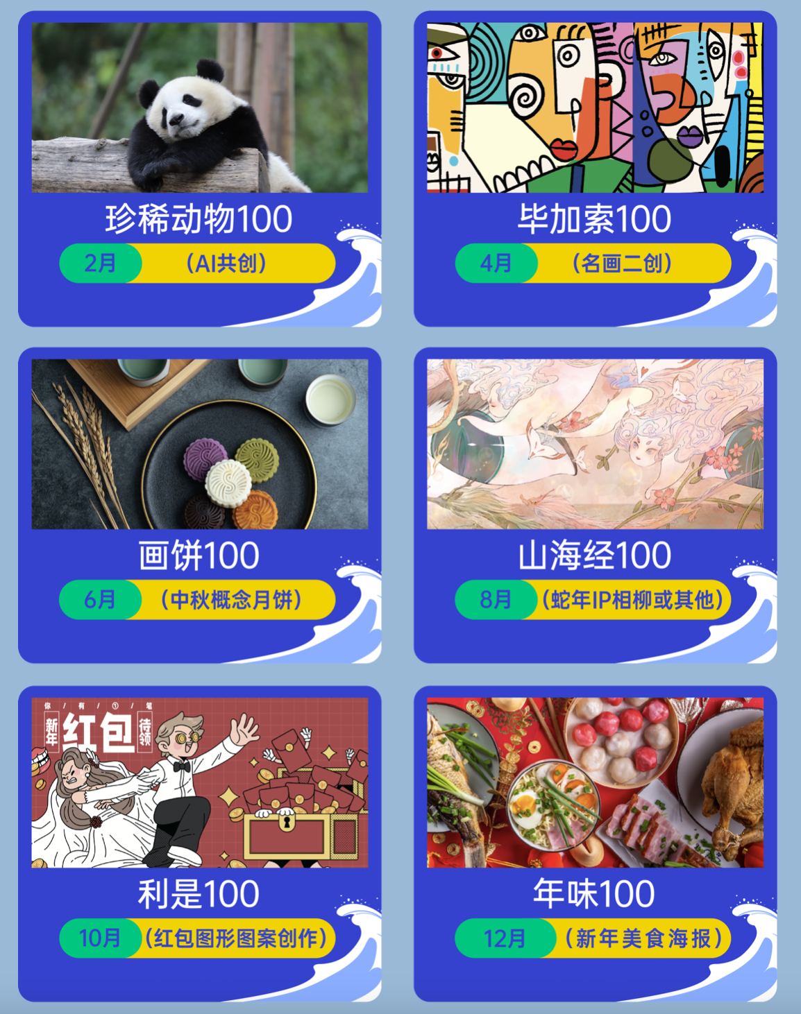 美学营销还能这样玩儿？来看站酷赛事共创14年经典案例（图ZMTQ3MDkxNDA=） - 资讯 - 站酷设计师站酷共创原创素材 - 站酷ZCOOL