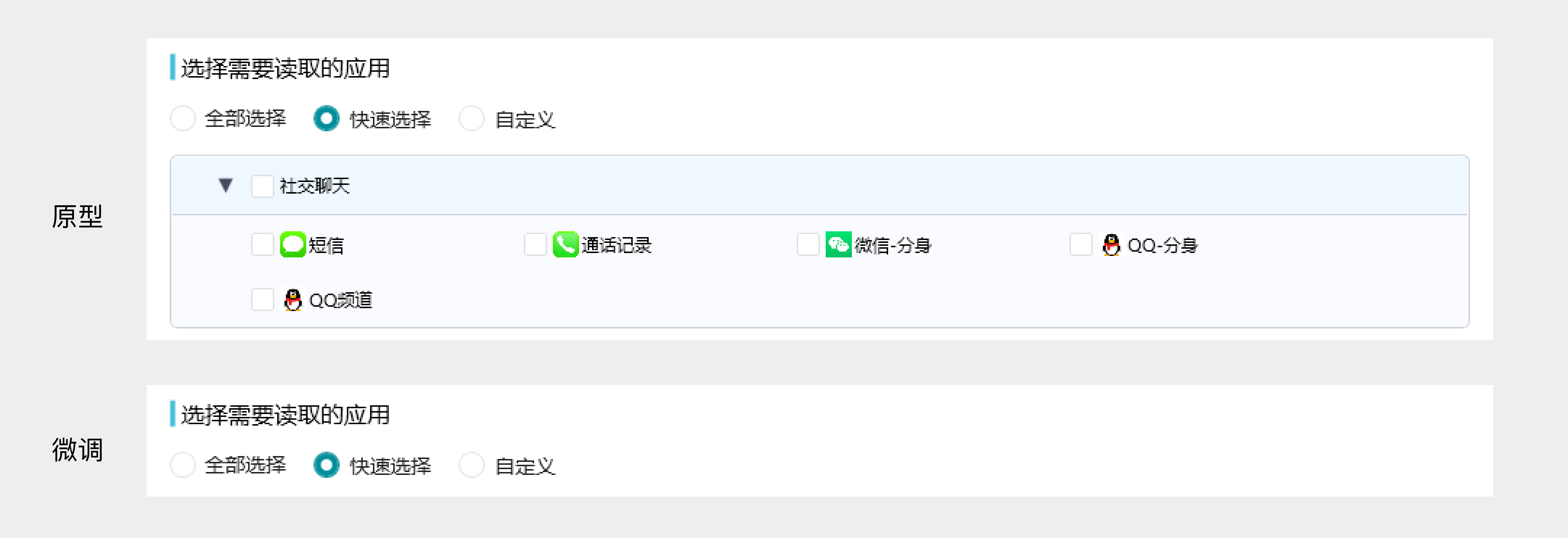 改版小复盘（图ZMTQ3NzU1MjA=） - 观点 - 站酷设计师Real菜原创素材 - 站酷ZCOOL