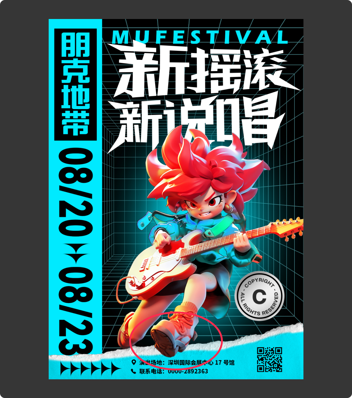 这点排版都不懂，还想进大厂？（图ZMTQ3NzUyNDg=） - 教程 - 站酷设计师菜心轻量文原创素材 - 站酷ZCOOL