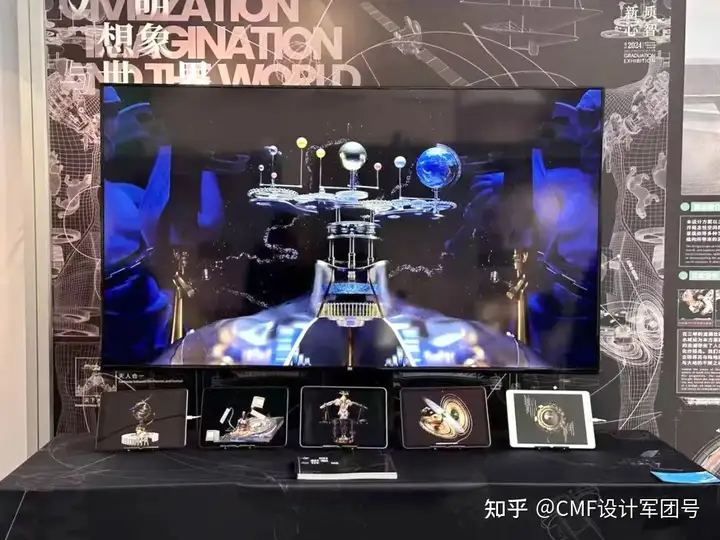 南京艺术学院|2024工业设计学院毕业作品展(图ZMTQ3ODkwNzY=) - 资讯 - 站酷设计师CMF设计军团原创素材 - 站酷ZCOOL