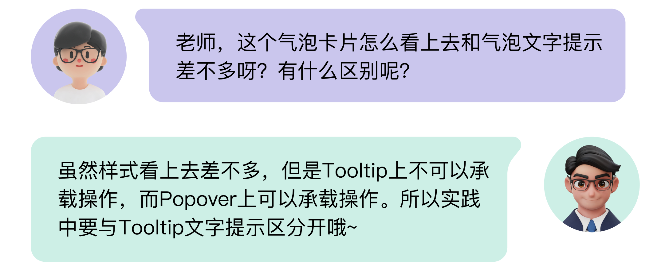 B端数据可视化设计经验分享第二弹:表单设计(上)(图ZMTQ3NTI3NTY=) - 教程 - 站酷设计师MoeDesigner原创素材 - 站酷ZCOOL