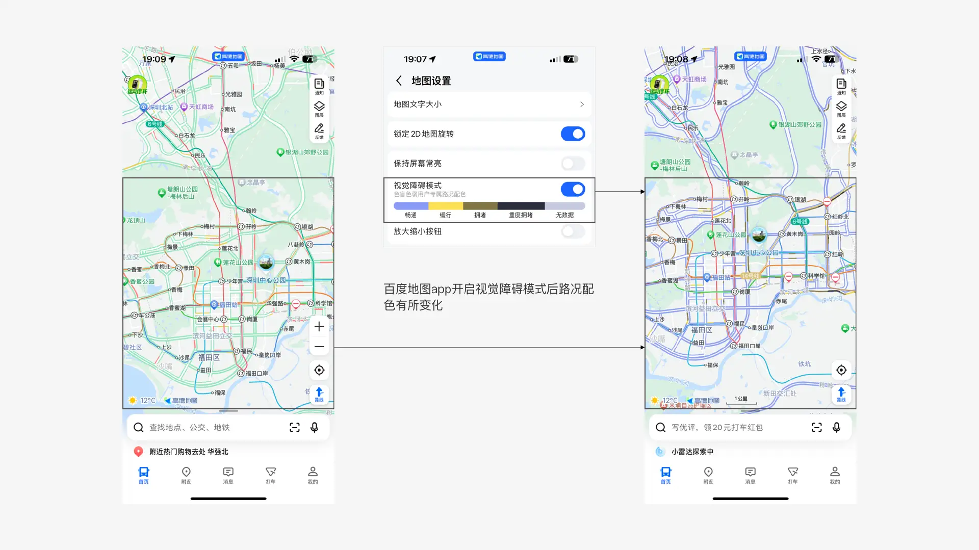 提高产品的易用性、可用性与无障碍设计概念分享（图ZMTQ2OTQzNTY=） - 观点 - 站酷设计师夏撤原创素材 - 站酷ZCOOL