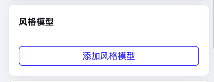 AI新手玩转图生图，草图一键变成品（图ZMTQ2OTU3ODQ=） - 教程 - 站酷设计师Mia_Fan原创素材 - 站酷ZCOOL