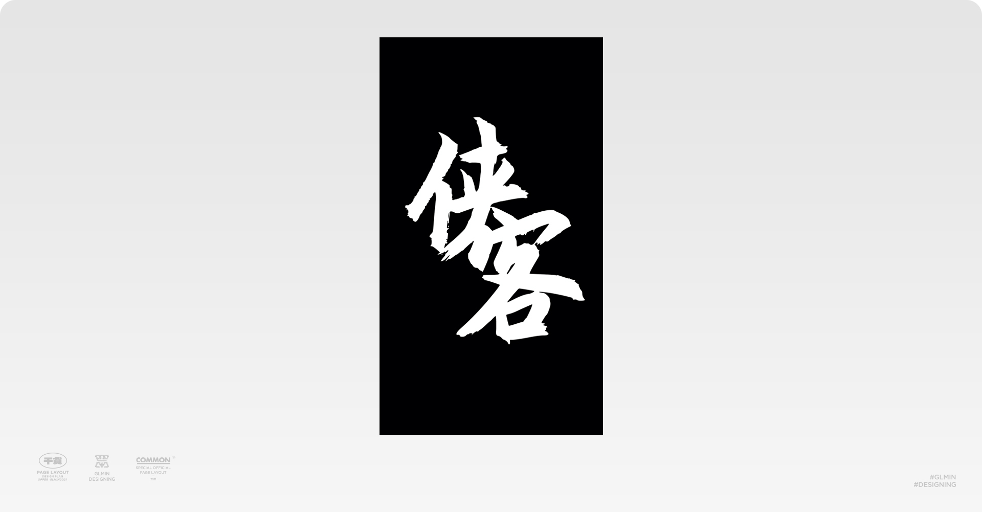 AIGC生成素材加强篇｜清晰使用路径和字体质感效果（图ZMTQ3NjY3NDA=） - 教程 - 站酷设计师智明了智明原创素材 - 站酷ZCOOL