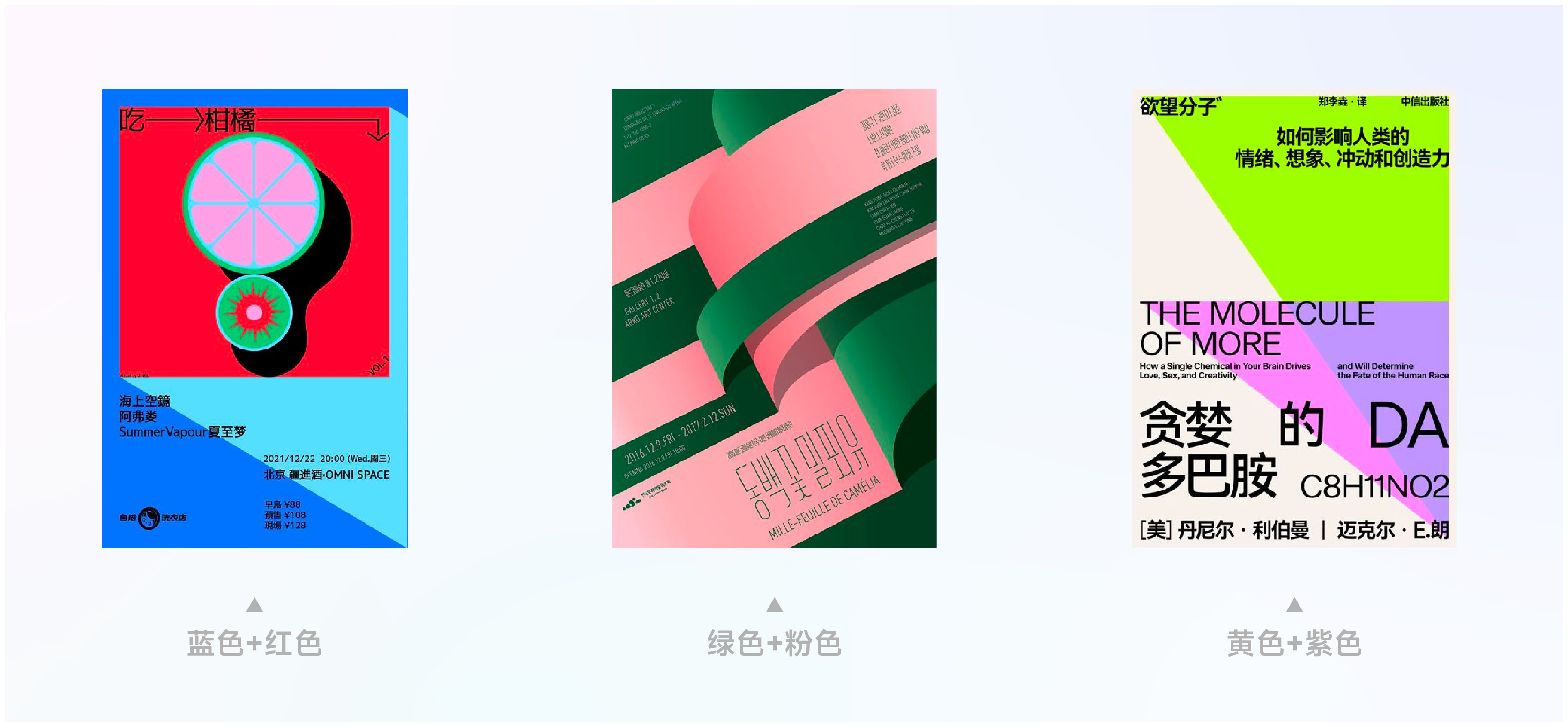 超全面「海报设计」指南（图ZMTQ2MjU0MzI=） - 教程 - 站酷设计师丨七律丨原创素材 - 站酷ZCOOL