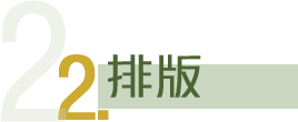 游戏ui设计风格的统一（快速搭建指定美术风格的ui）（图ZMTQ3MTYzMjQ=） - 观点 - 站酷设计师布加葱原创素材 - 站酷ZCOOL