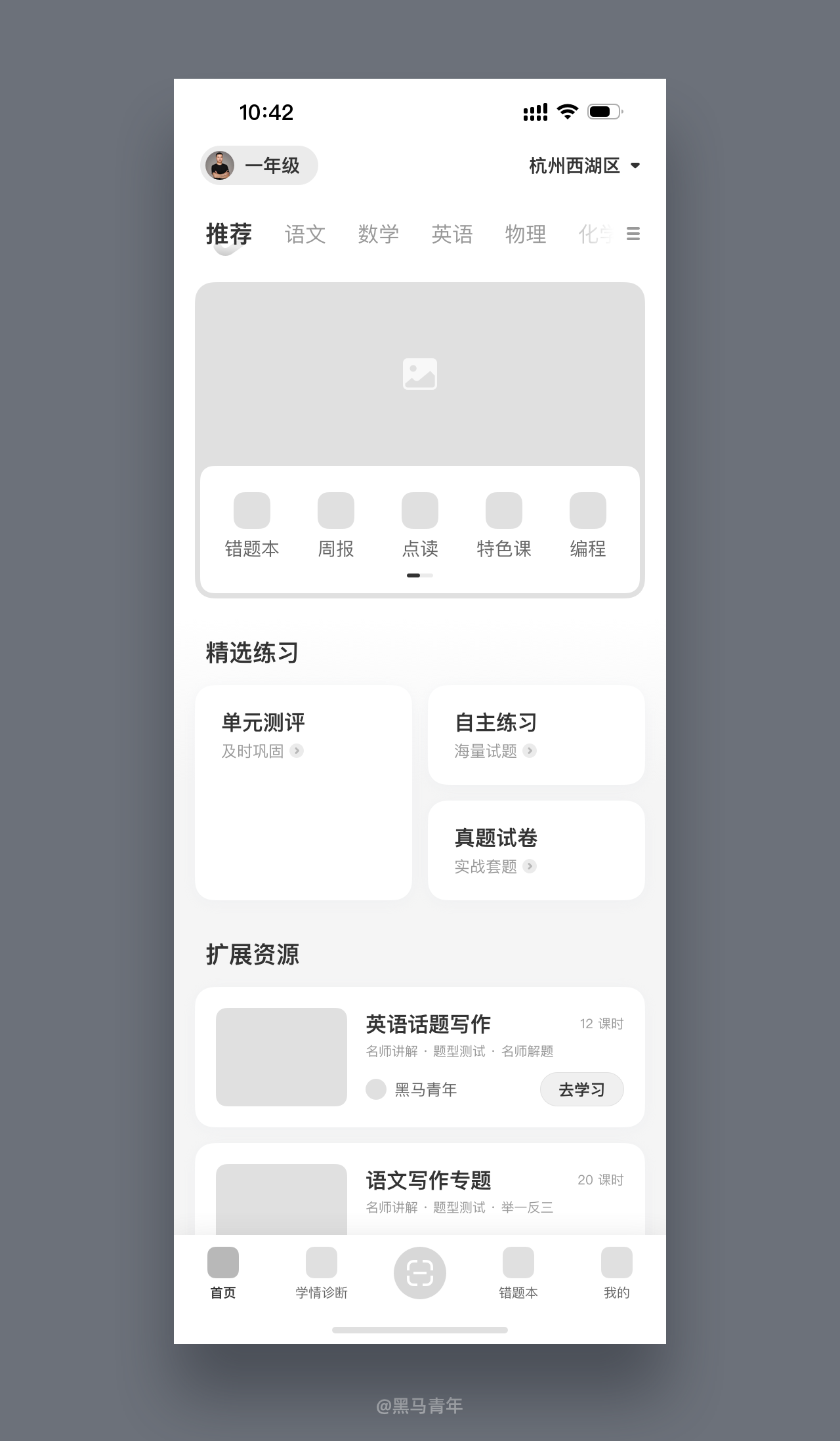 这个设计我是这么修改的（图ZMTQ3MzQ1MzY=） - 教程 - 站酷设计师黑马青年原创素材 - 站酷ZCOOL