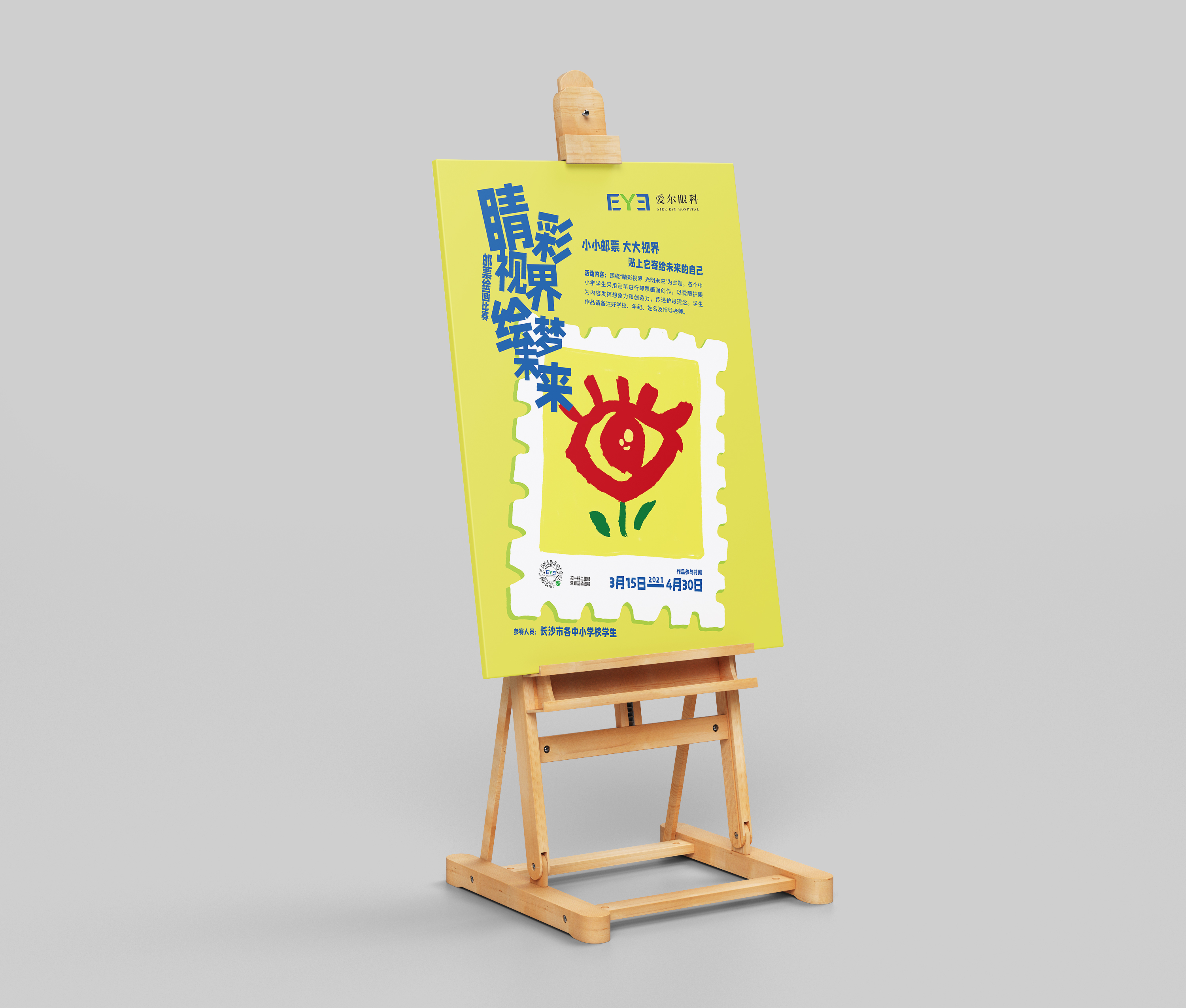 金三银四 | 水品一般般的设计面试要做测试题么？（图ZMTQ3MTQ4NzI=） - 观点 - 站酷设计师未知来信原创素材 - 站酷ZCOOL