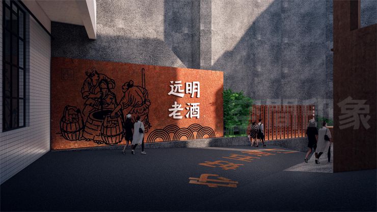 工业旅游 | 远明酱酒全体验式非遗酒厂设计：守五道门，酿匠心酒（图ZMTQ3MDE5MDA=） - 资讯 - 站酷设计师空间印象商业设计原创素材 - 站酷ZCOOL