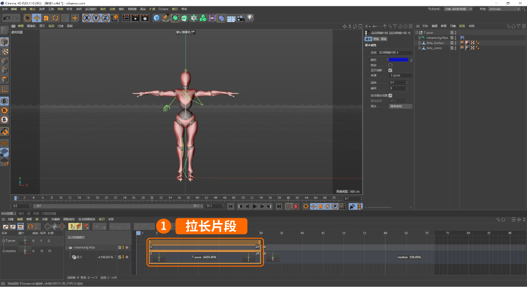 一个小案例教你在C4D中套用外部动作数据（图ZMTQ2MzA4MDA=） - 教程 - 站酷设计师微店UED原创素材 - 站酷ZCOOL