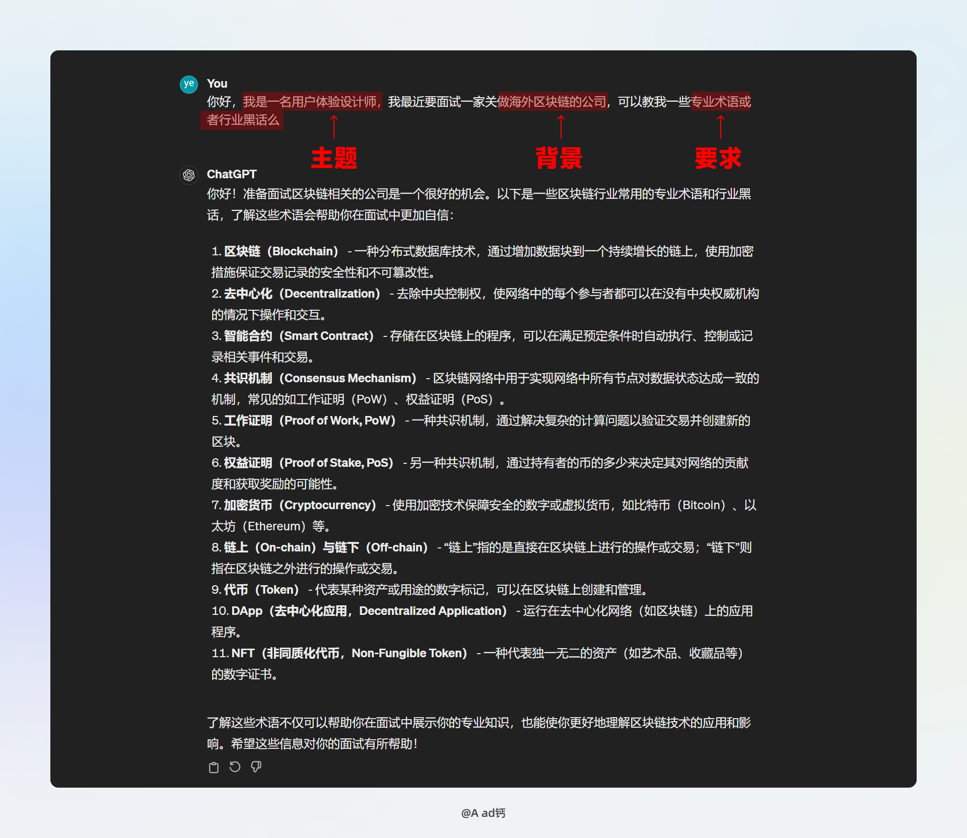 出海不迷路!AI辅助入局出海(图ZMTQ3NjA4MDg=) - 教程 - 站酷设计师Aad钙原创素材 - 站酷ZCOOL
