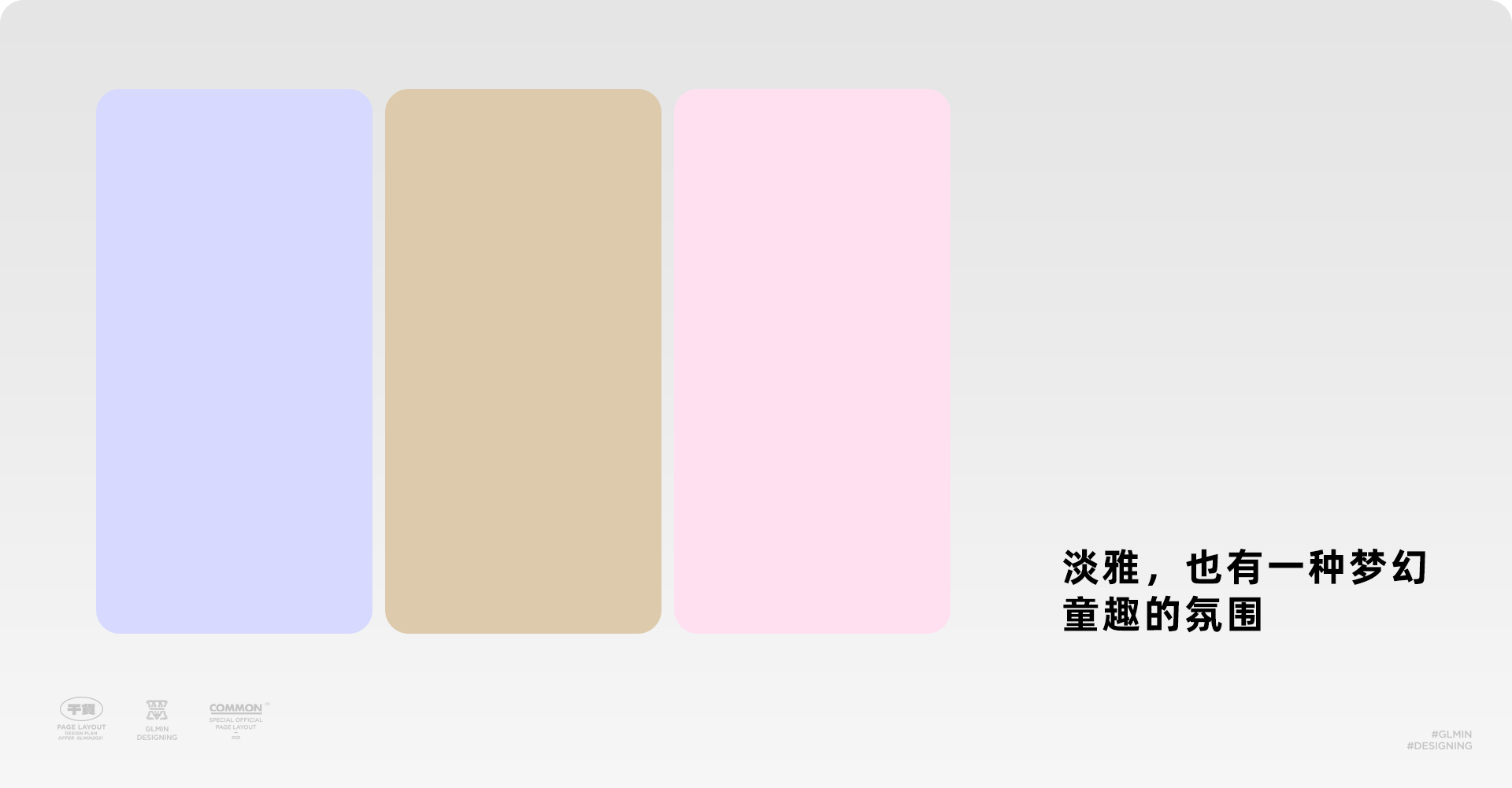 WHEE的创意，生成素材与海报设计融合（图ZMTQ3NDIyNTY=） - 教程 - 站酷设计师智明了智明原创素材 - 站酷ZCOOL