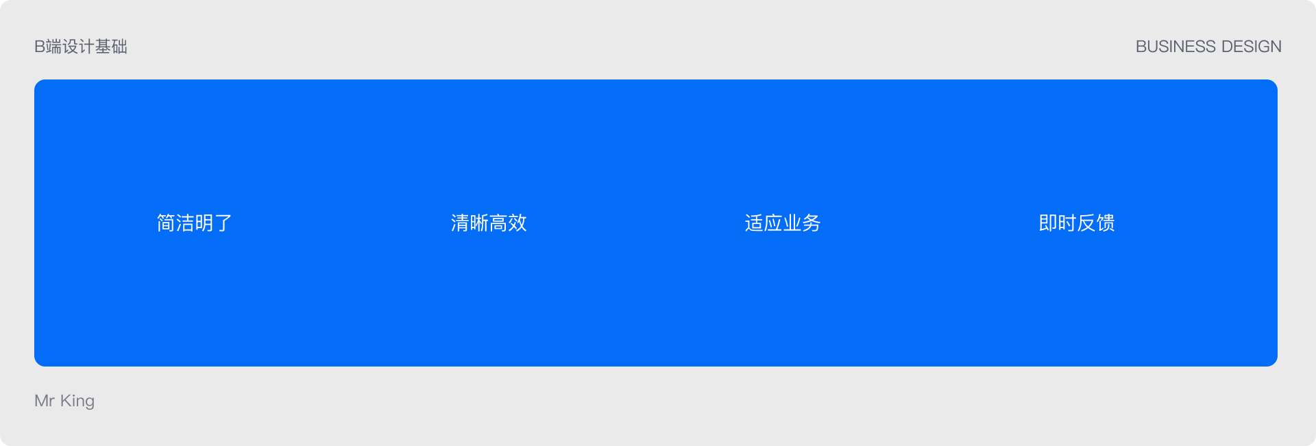 B端基础 | 全套WEB表单设计基础（图ZMTQ2NTEwODQ=） - 教程 - 站酷设计师King国王刘原创素材 - 站酷ZCOOL