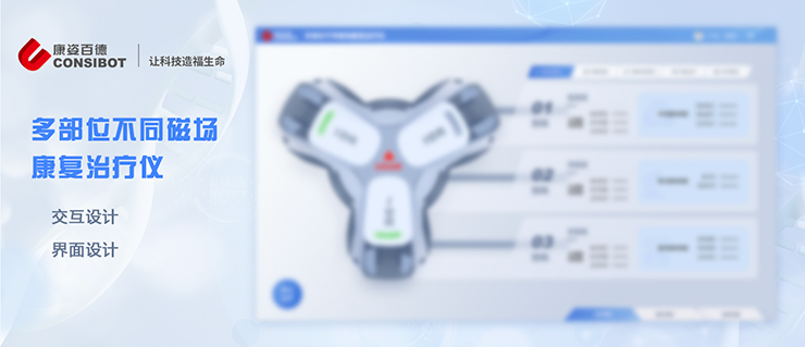 在当今竞争激烈的商业环境中，设计是否成为企业成功的决定性因素