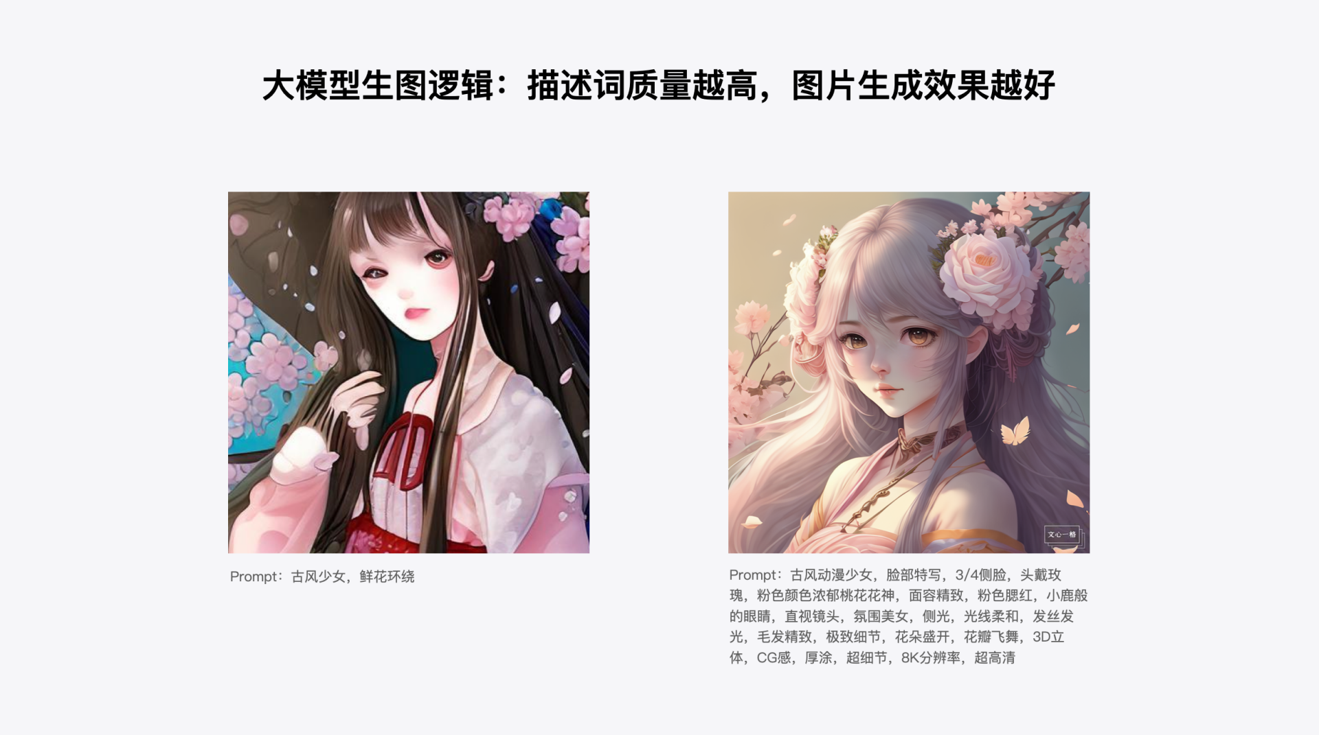 当设计遇上AI——百度APP装扮体验AI创新探索(图ZMTQ2NzA5OTI=) - 教程 - 站酷设计师百度MEUX原创素材 - 站酷ZCOOL