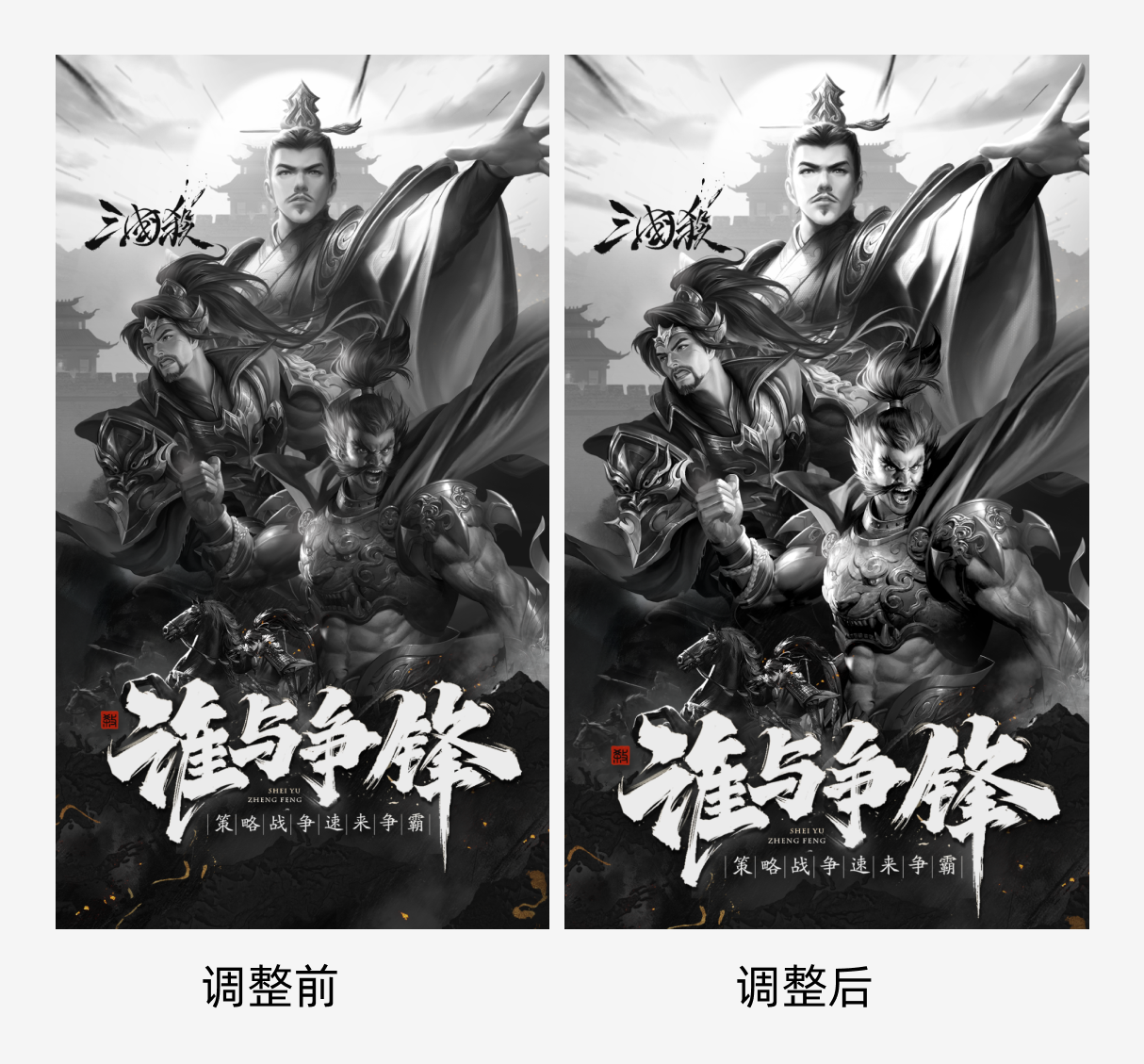 不知道为什么，这视觉海报突然就变高级了！（图ZMTQ3NDYzODQ=） - 教程 - 站酷设计师菜心轻量文原创素材 - 站酷ZCOOL