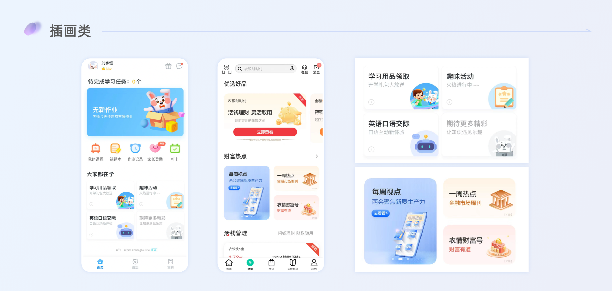 深度剖析|瓷片区设计指南(图ZMTQ3MDcwMDg=) - 观点 - 站酷设计师七色荧火原创素材 - 站酷ZCOOL