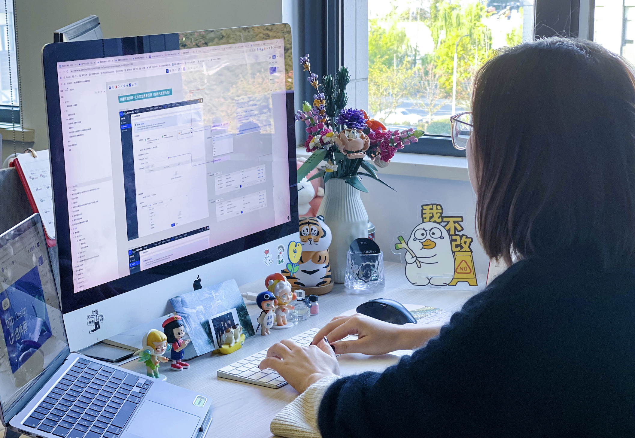 数梦工场设计师使用 MasterGo 工作