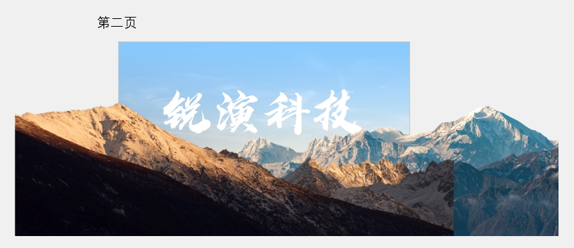 比德芙还“丝滑”的PPT动画!赶快学起来