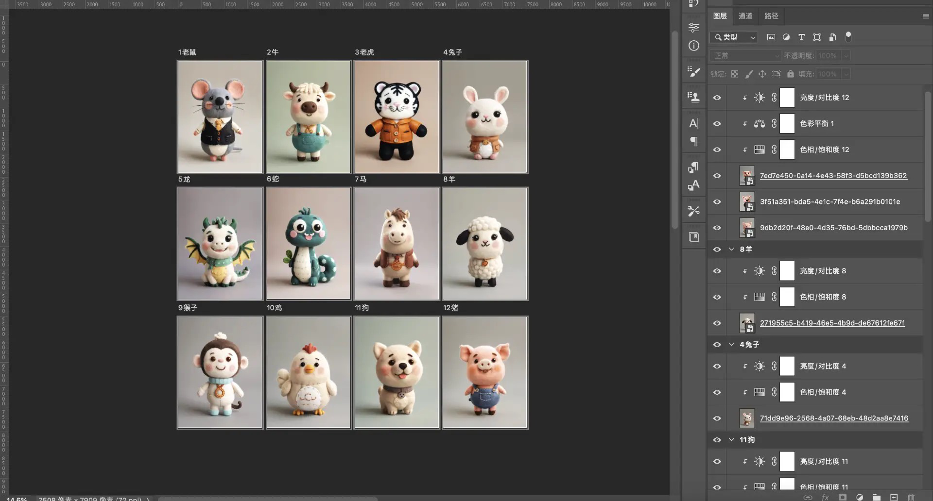 善用AIGC｜羊毛毡十二生肖教程